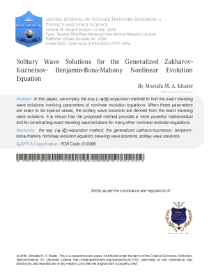 Solitary Wave Solutions for the Generalized Zakharov-Kuznetsov- Benjamin-Bona-Mahony Nonlinear Evolution Equation