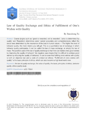 Law of Quality Exchange and Ethics of Fulfillment of One's Wishes with Qualtiy